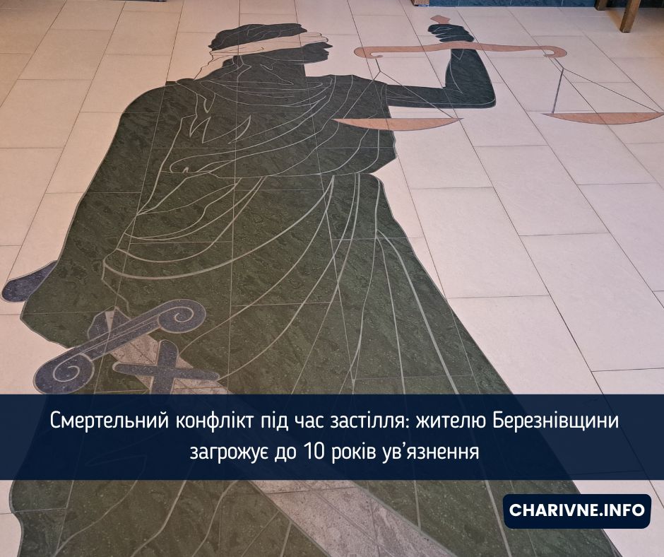 Фото ілюстративне